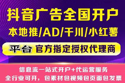 SEM关键词优化实战案例分享